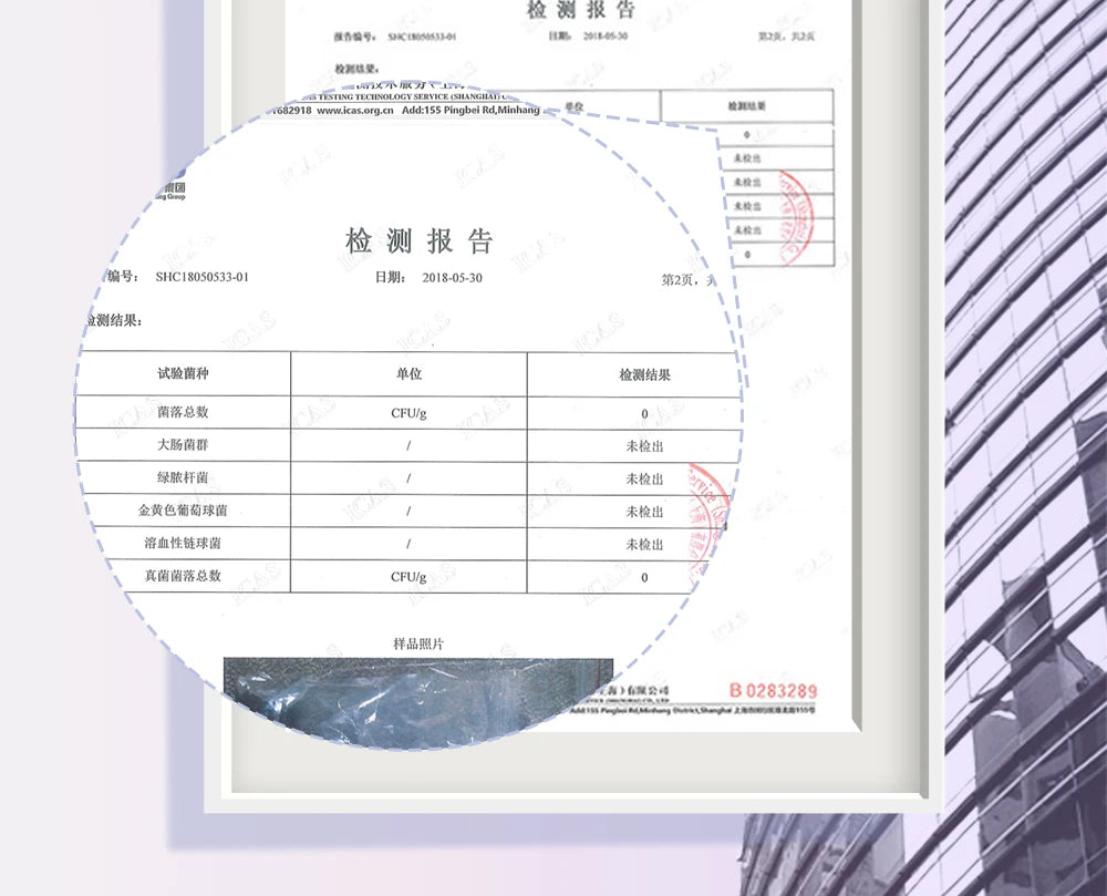 Official testing report in Chinese showing a zero bacterial count for Nagaraku eyelash extensions.
