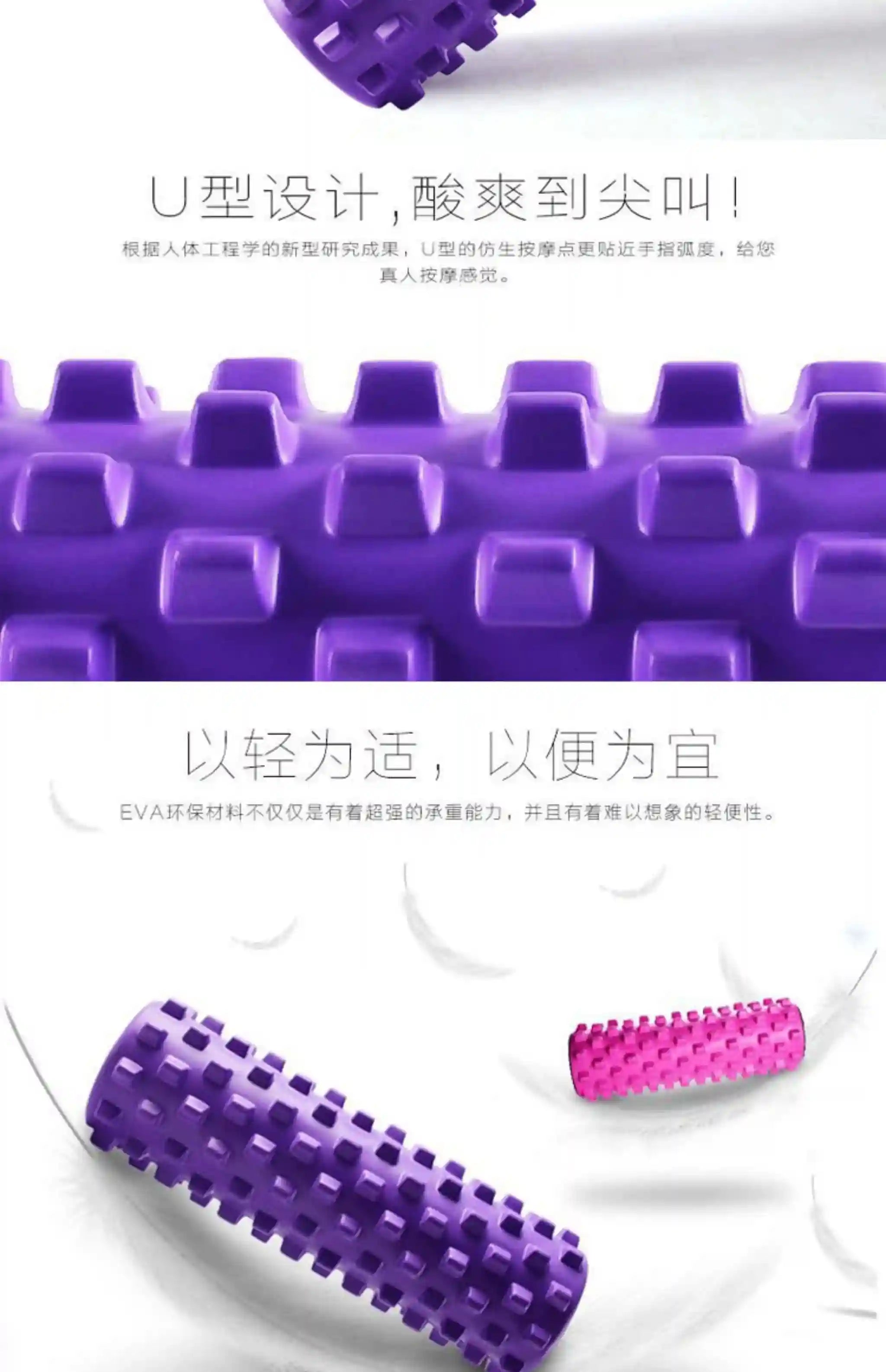 Muscle Massage Roller for Deep Tissue Back Pain Relief - Tidesmit Massage Roller Tidesmit