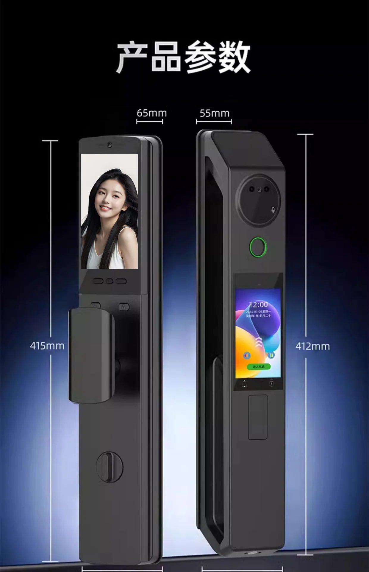 Fully automatic 3D visual facial recognition fingerprint, dual screen dual camera, home smart password lock