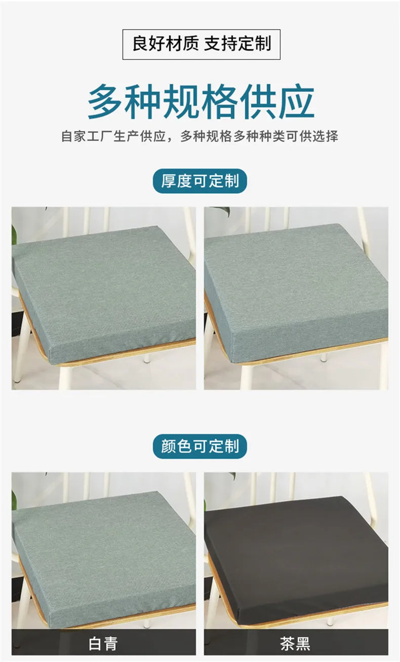 Solid Color Waterproof Seat Cushion Removable Tatami Mat Home Office Garden Decoration Chair Cushion 50x50 48x155