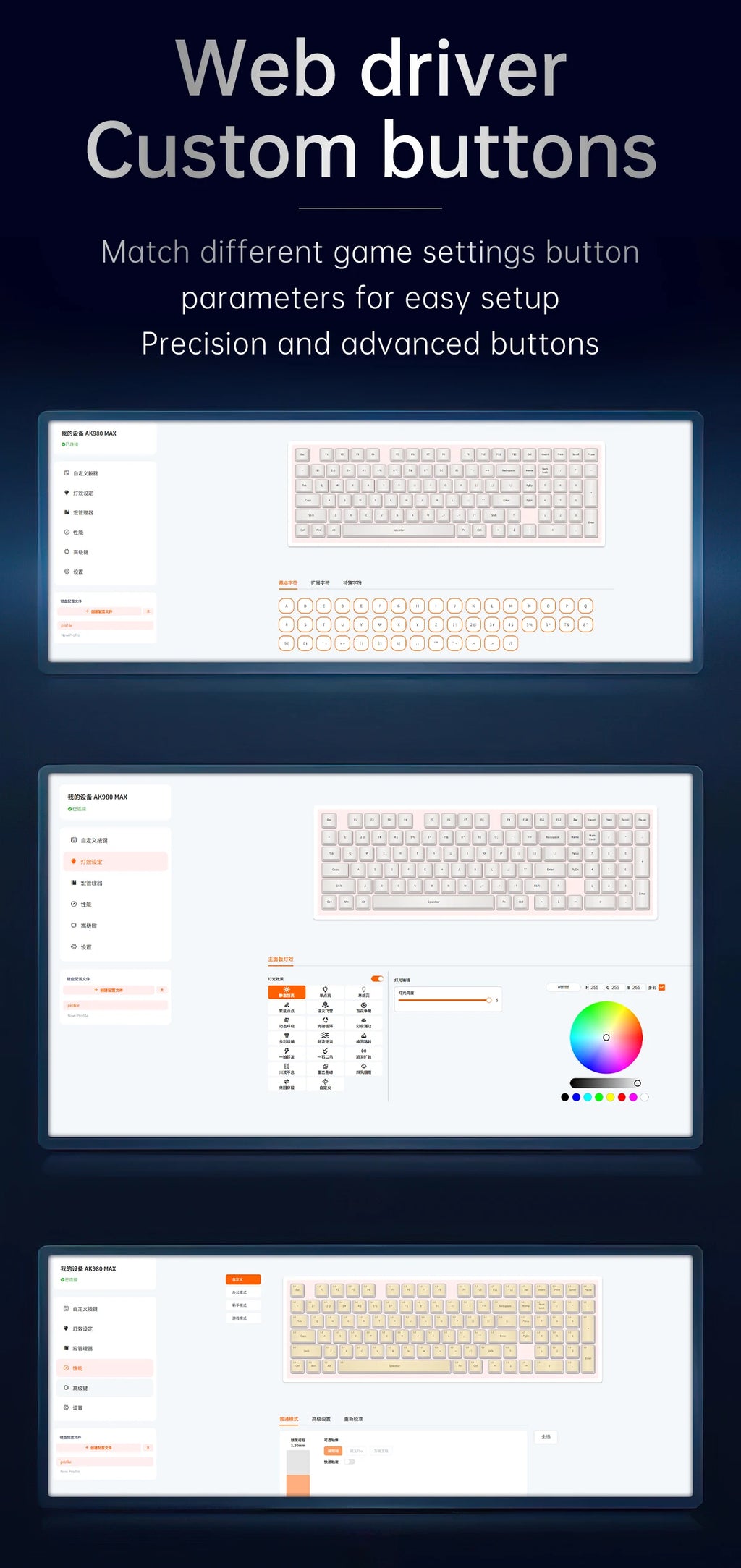 AJAZZ AK980 MAX Wired Magnetic Switch Keyboard 0.01mm 8K Mechanical Keyboards Hot Swap ARGB E-sports Games Customized Keyboard