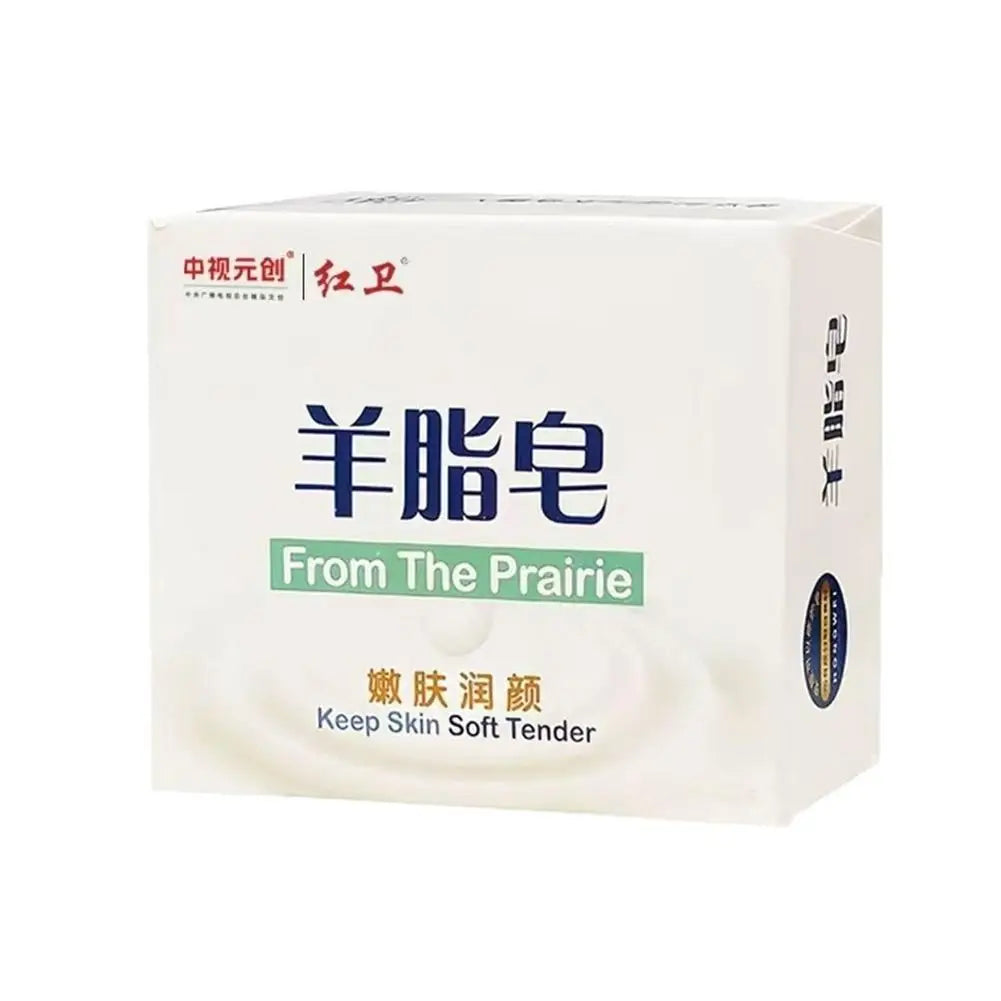 Lanolin Fat Soap/ Turmeric Kojic Acid Soap deeply nourishes Gentle Clean Brightening For All Skin Type Cleaning Soap