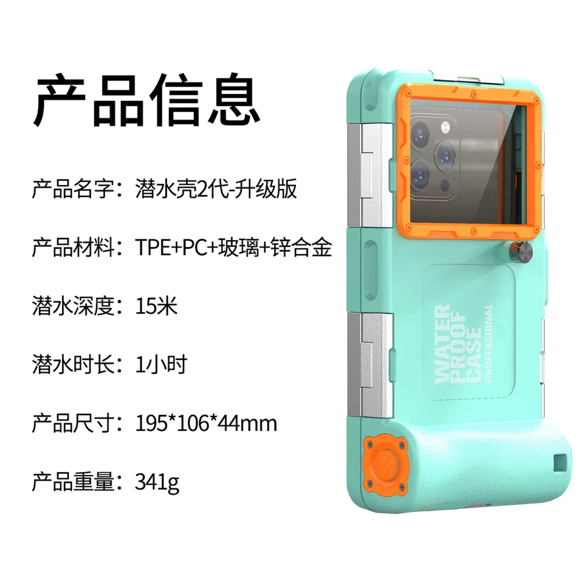 Universal IP68 Waterproof Phone Case - Military-Grade Underwater Shield Button operation g China Mainland Tidesmit
