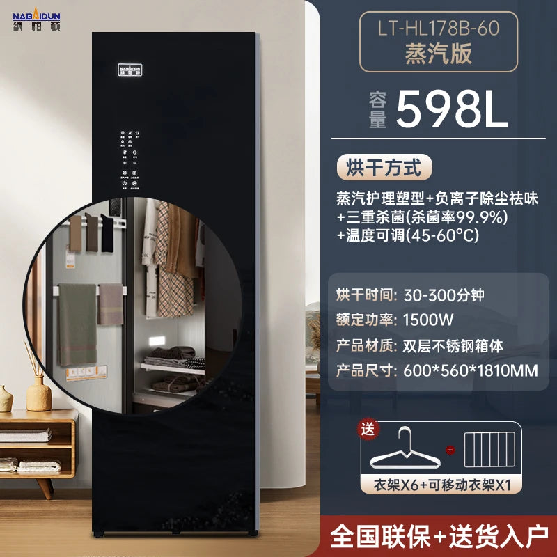 Automatic shoe washing machine cabinet, black front with window cutout showing interior shelves