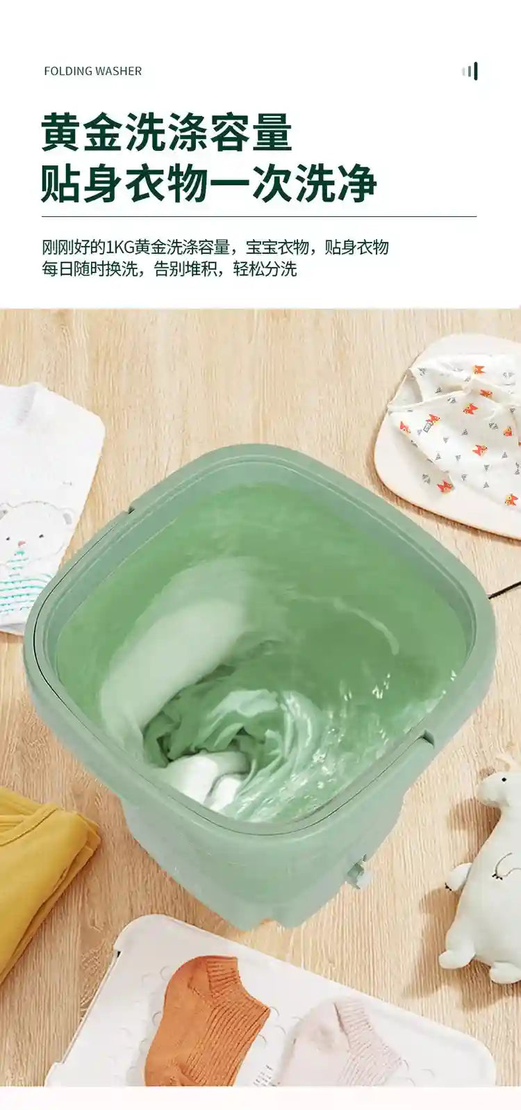 Tidesmit mini folding washing machine with drain bucket cleaning clothes and underwear, compact portable design.