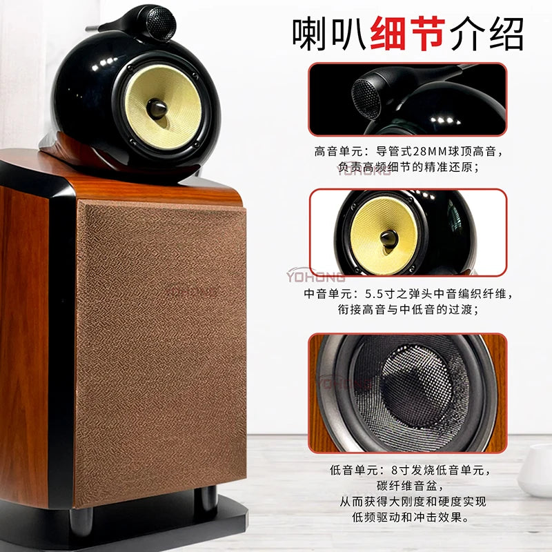 YOHONG GYH8 Nautilus three-minute frequency 8-inch bass fever HiFi high fidelity M3 high-end bookcase for home use