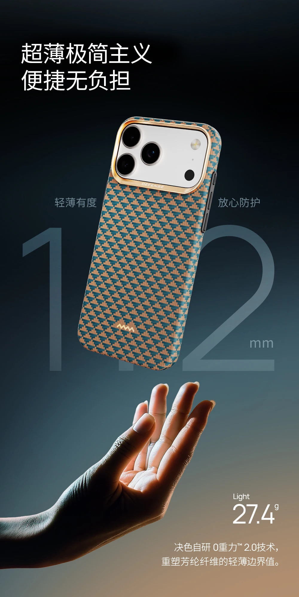 iPhone 17 Pro Max Aramid Fiber Case - Slim Magnetic Shock-Absorbing Cover Tidesmit