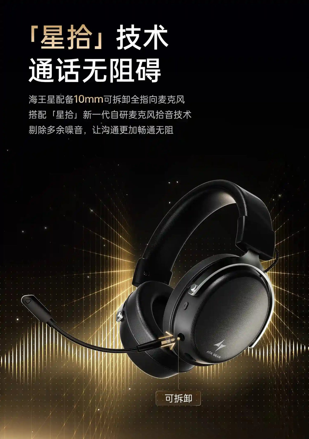 Tidesmit Wireless Headphones - Active Noise Cancellation & Low Latency Tidesmit