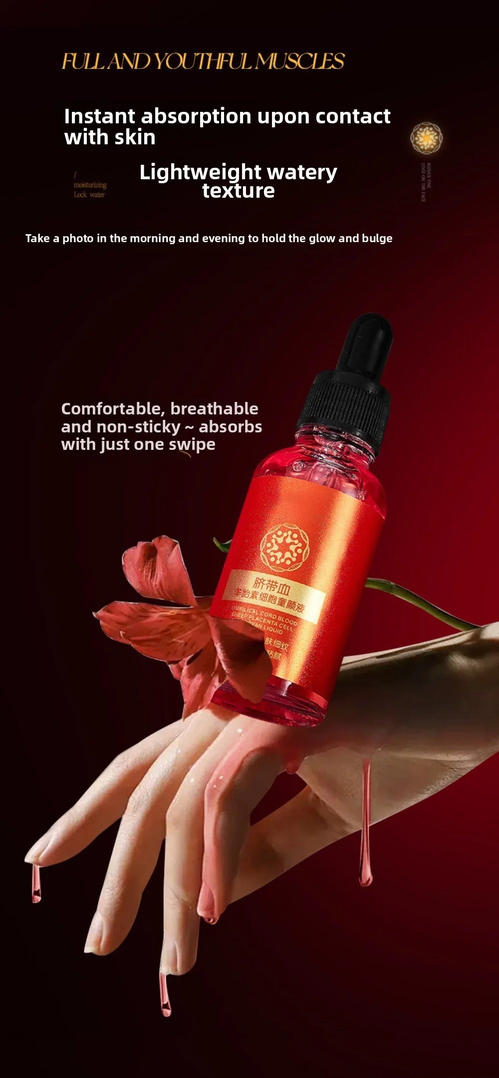 30ml Umbilical Cord Blood Sheep Placenta Serum in a red glass dropper bottle for delicate, youthful, moisturized skin.