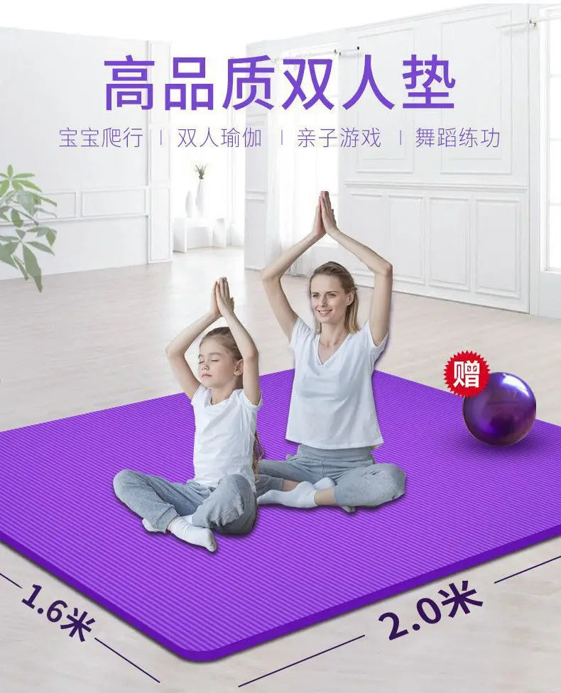 Bestseller Super Large Double Yoga Mat Non-slip Thickened Fitness Dance Floor Mat Children's Practice Household 2m * 1.3m * 15mm