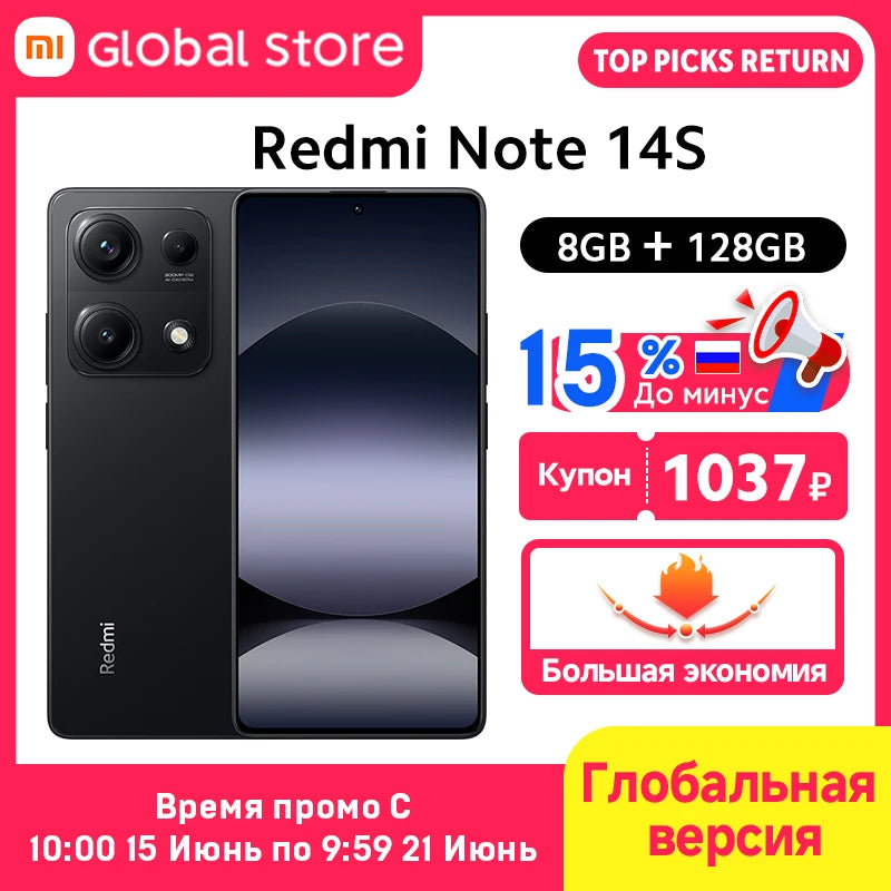Xiaomi Redmi Note 14S black smartphone, 200MP triple camera, 128GB storage, front and back view promotional banner.