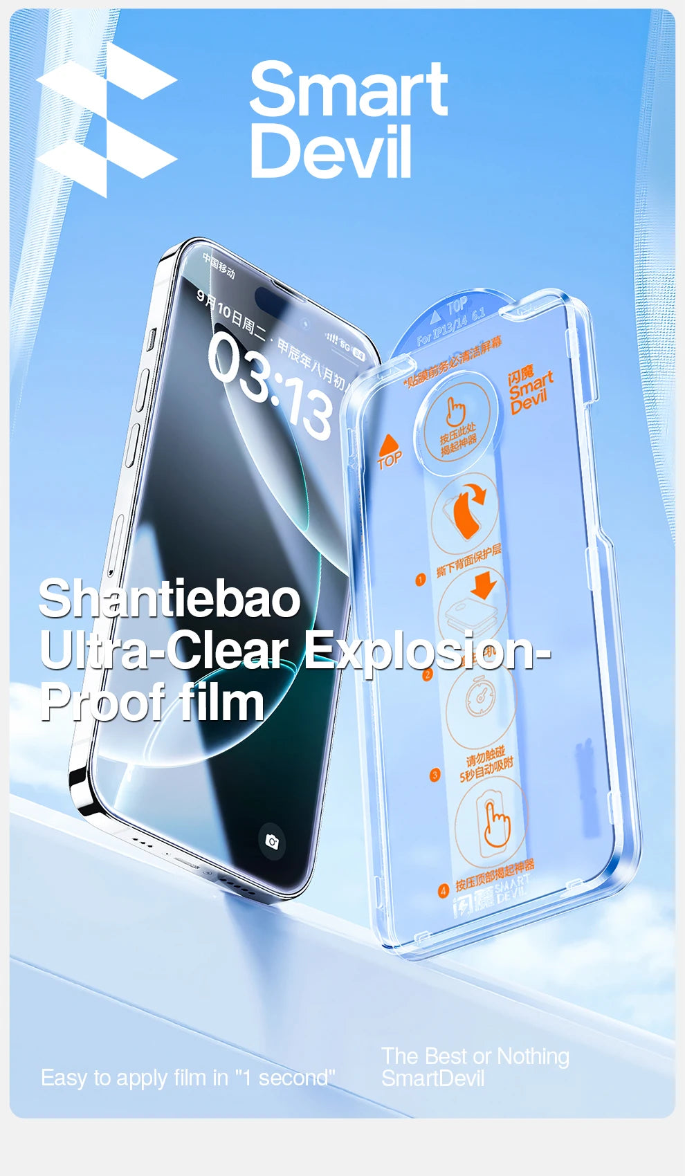 SmartDevil 1/2 PCS Dust-free Box Screen Protector for iPhone 17 Pro Max 17 Pro HD Tempered Glass Film for iPhone 17 Anti-scratch AE Tidesmit