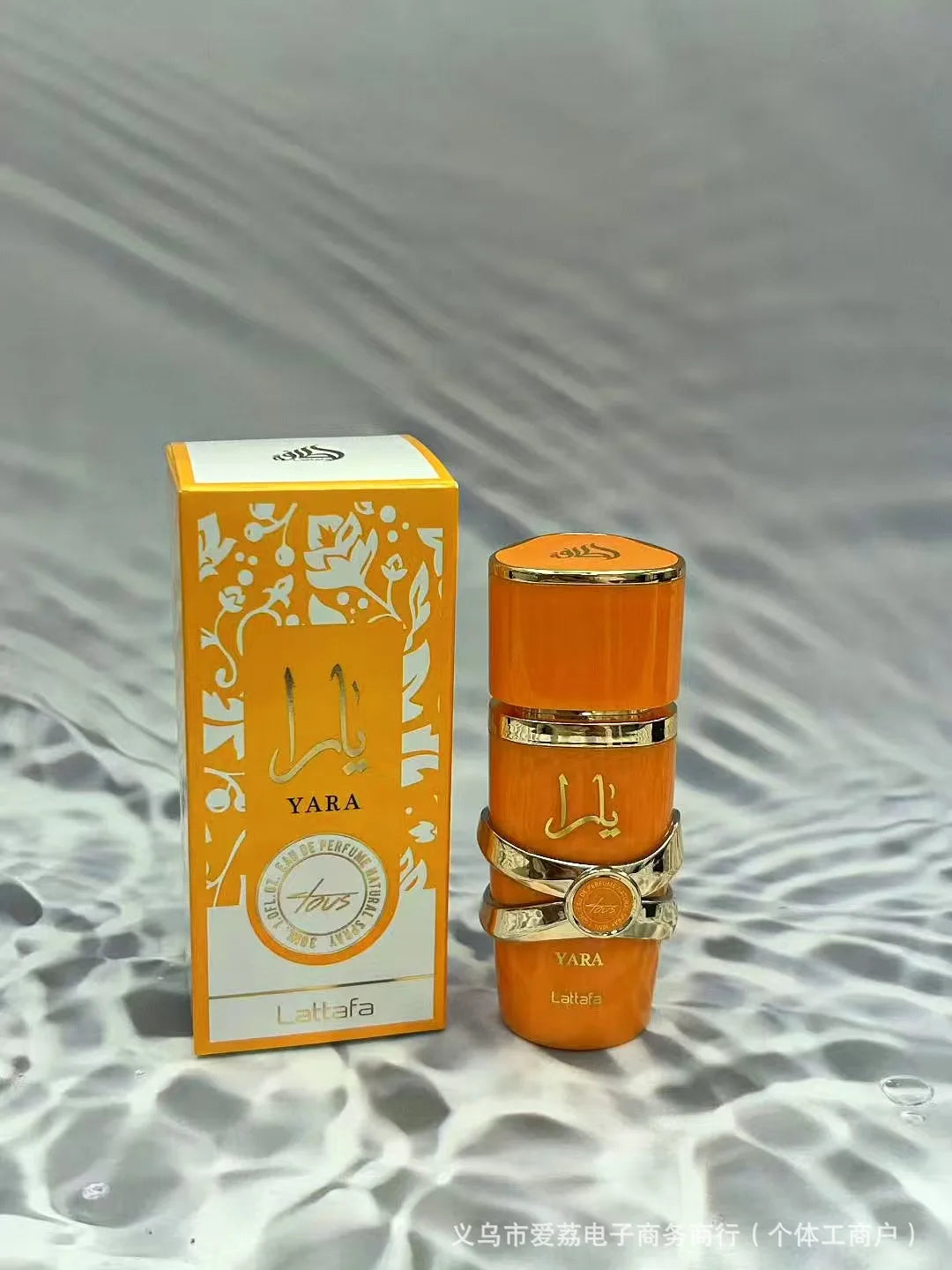 Lattafa Yara 30ml EDP: Unisex floral oud perfume in a sleek orange bottle with gold accents and matching floral box.