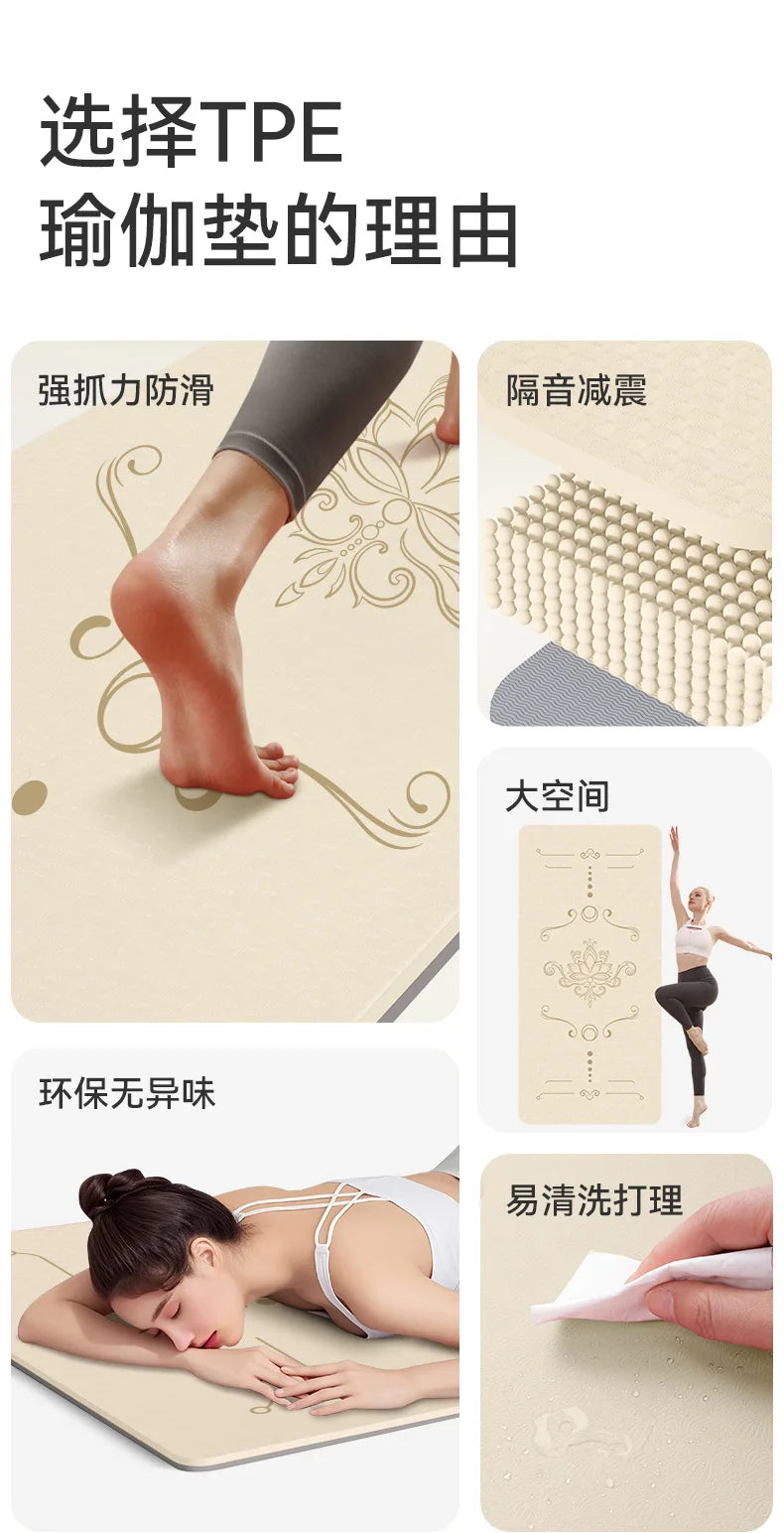 1850  800 10mm NEW  Wide Tpe Yoga Mat Thickened Non-slip Silent Sports Skipping Rope Dance Mat