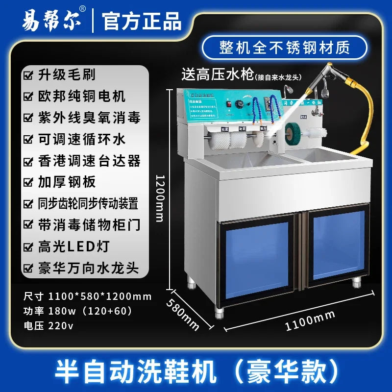 Semi-automatic shoe washing machine with double doors, blue windows, and water hose