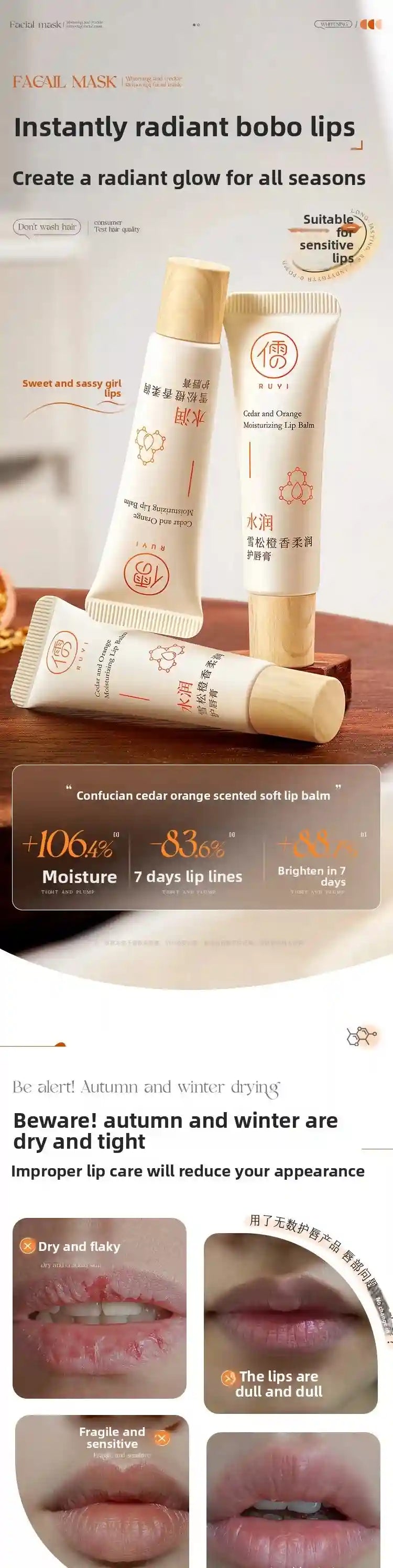 Lip Care Moisturizing Balm - Advanced Anti-Line Treatment by Tidesmit Lip Care Tidesmit