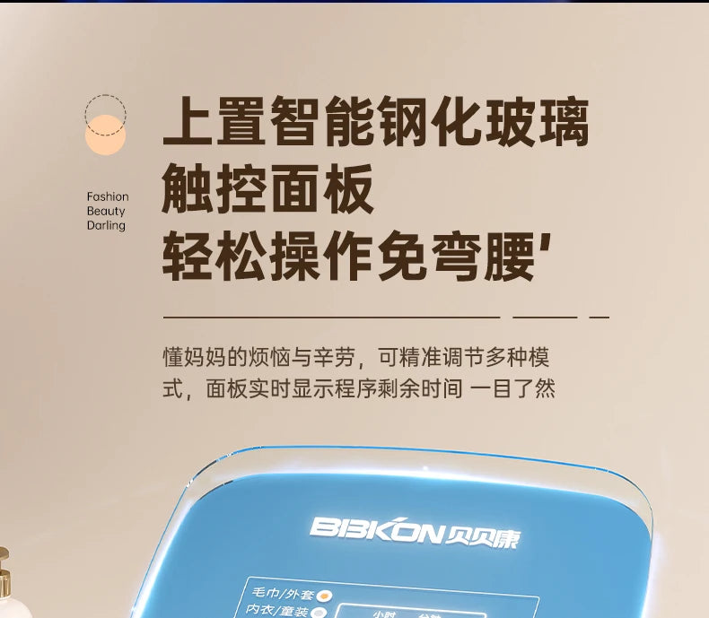 Tidesmit 60L automatic clothes dryer with baby disinfection and air-drying features, side angle view.