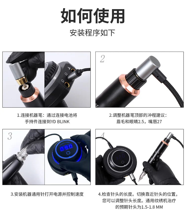 Permanent Makeup Machine for Eyebrows and Lips - Precision 0.18mm-0.3mm Permanent Makeup Machines Tidesmit