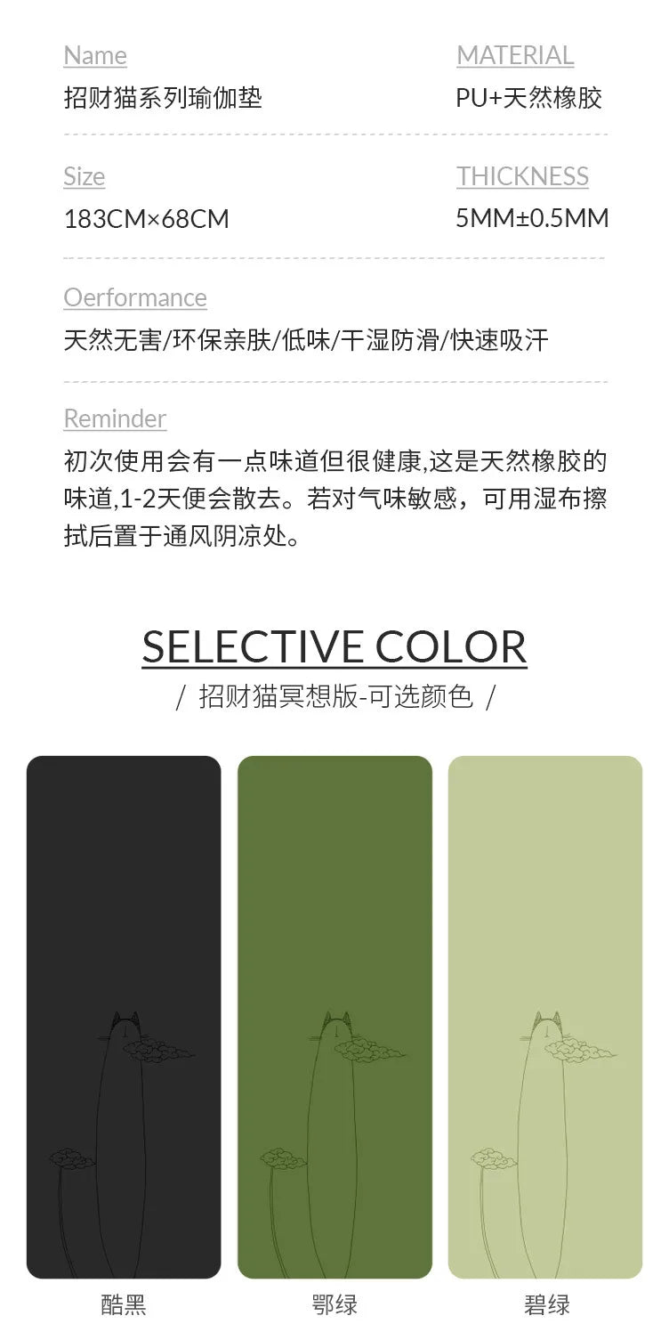 Natural Rubber PU Non-Slip Sweat-Absorbing Yoga Mat, Simple, Sports, Fitness, Shop, Home