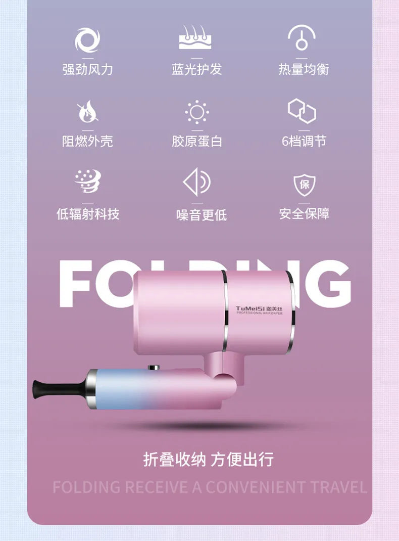 Pink foldable mini hair dryer with blue light ion technology, 6-speed settings, and professional nozzle for travel.