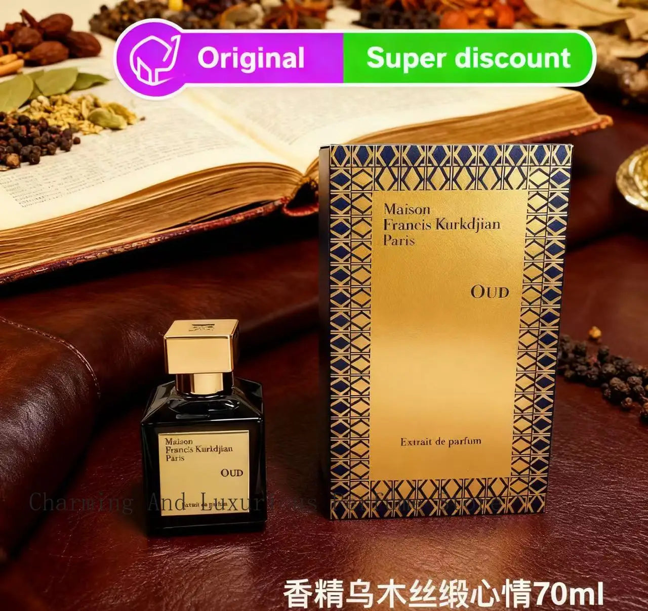 Maison Francis Kurkdjian Oud Extrait de Parfum 70ml, luxurious square glass bottle for men and women.