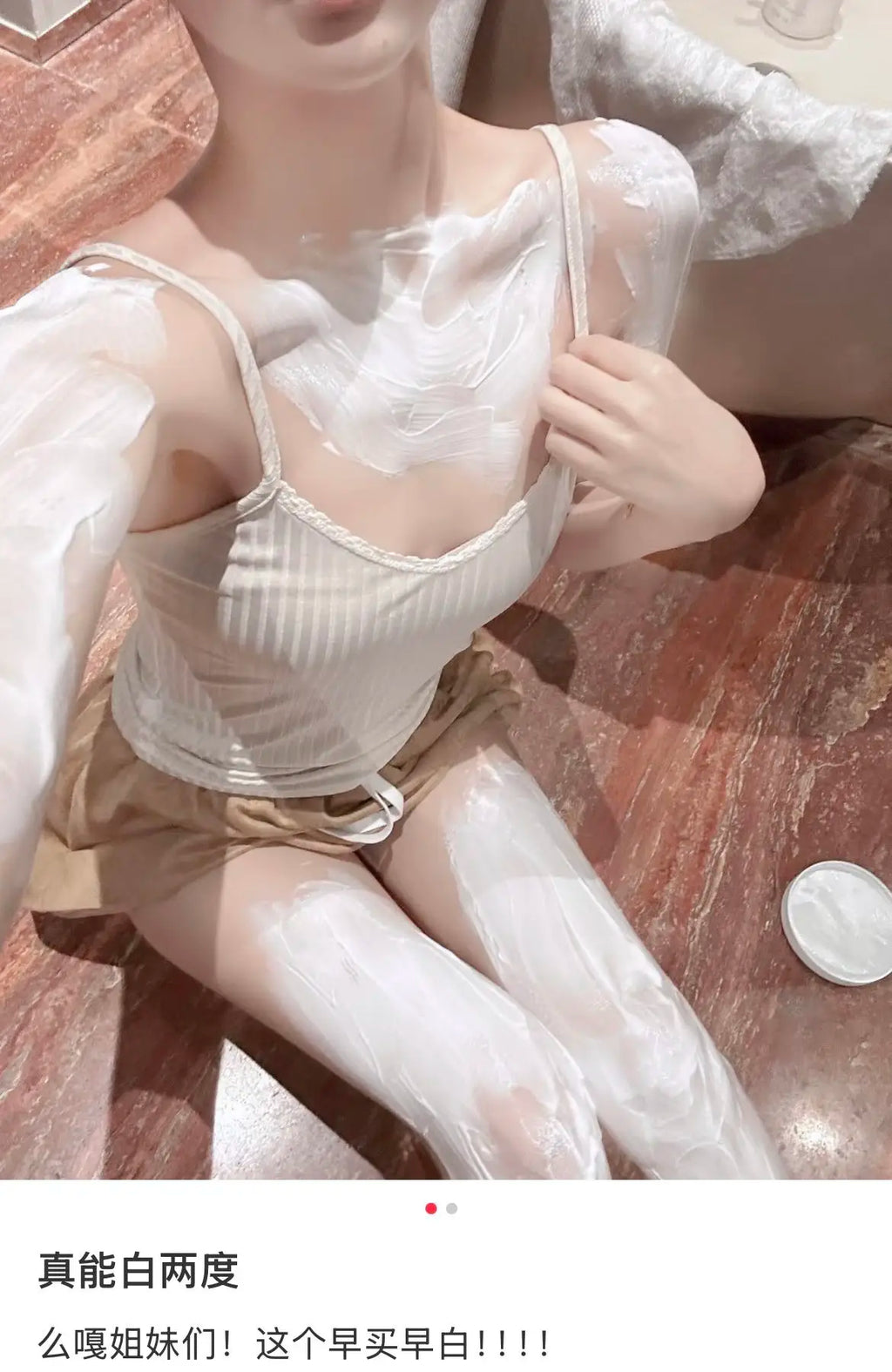 Japanese Niacinamide Whitening Body Mask Firm Smooth Brightening Moisturizer Lotion Improve Dullness