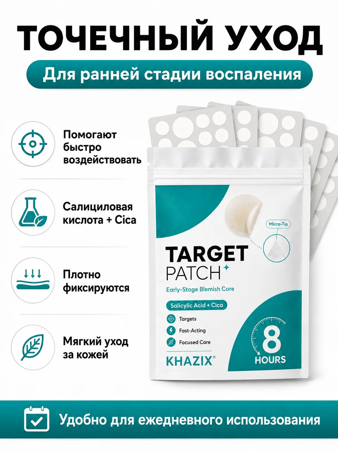 360pcs Hydrocolloid Blemish Patches Invisible Acne Spot Cover Pimple Patch for Face Skin Care Mixed Sizes
