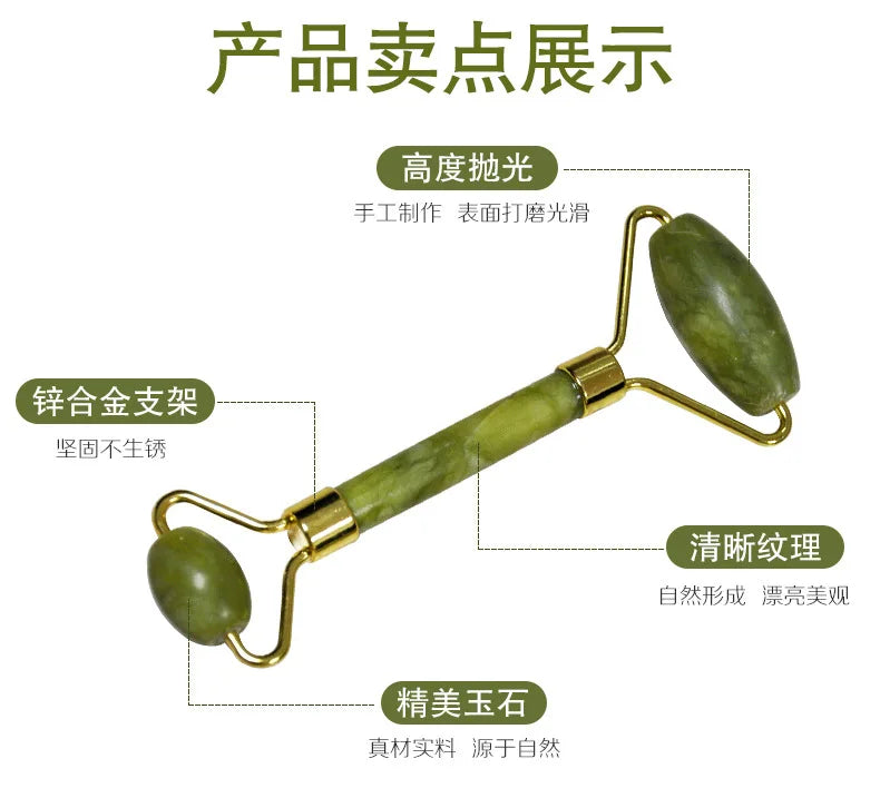 Jade Roller Massager 3-Piece Set for Face and Muscle Relief Back Massage Instrument Tidesmit