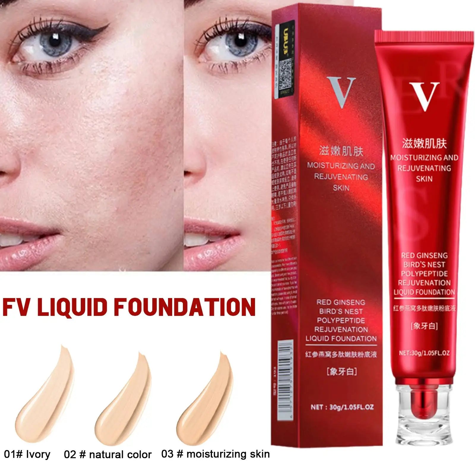 Tidesmit Red Upgrade FV foundation texture close-up featuring high coverage waterproof hydrating oil control base