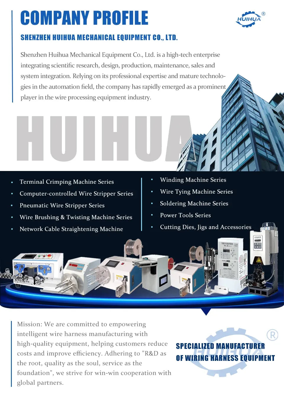 Company brochure page showing wire stripping machines and industrial equipment lineup