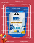 30 Patches Nmnh, Nmn Transdermal Patches Alternative With Tmg, Resveratrol, Coq10 Anti Aging, Energy, Boost Nad+ Levels