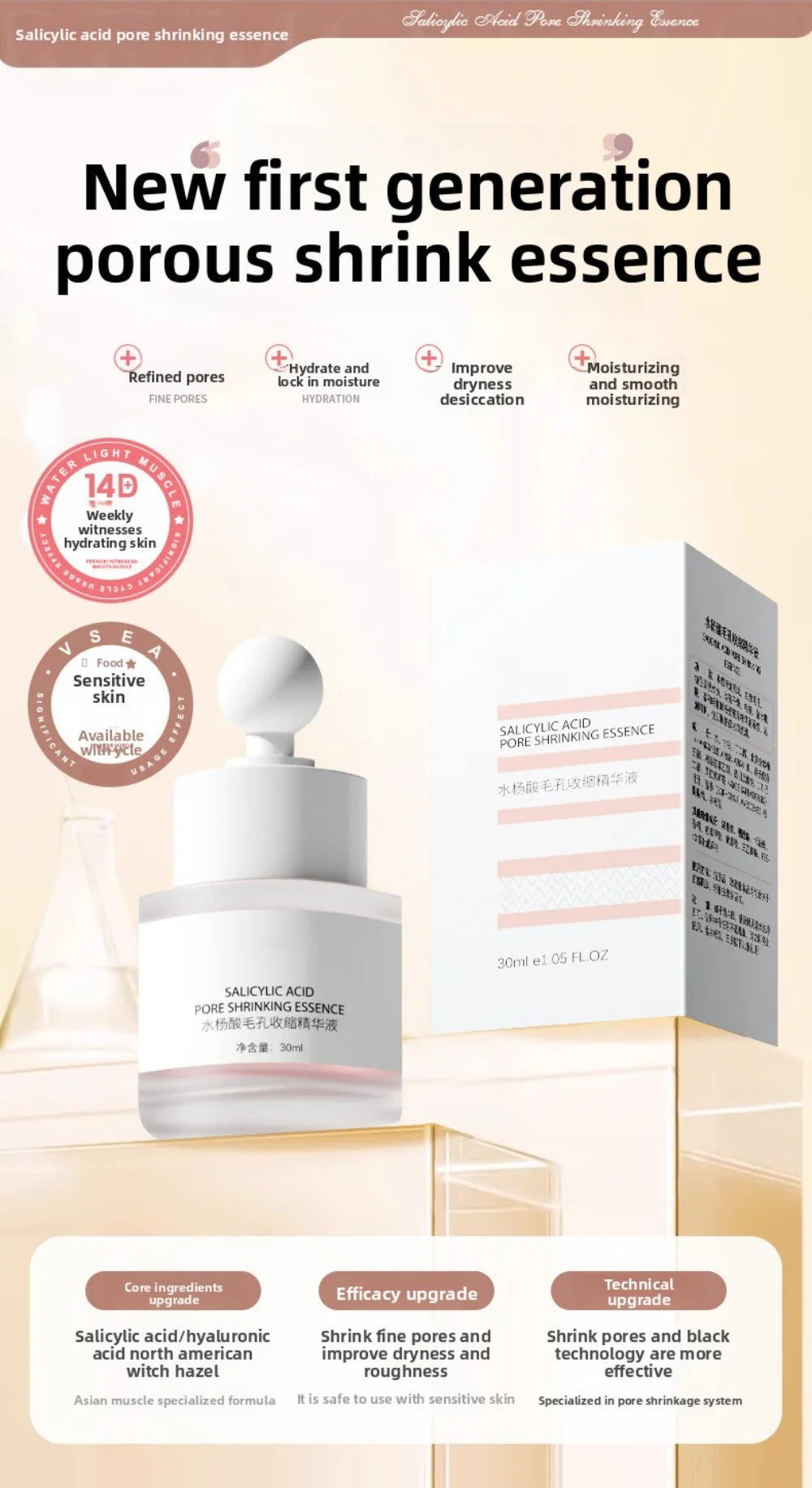 Salicylic Acid Pore Shrinking Essence serum with witch hazel and hyaluronic acid in a white dropper glass bottle.