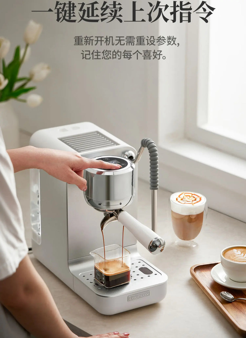Couplux white compact espresso machine with stainless steel portafilter brewing coffee on a kitchen counter.