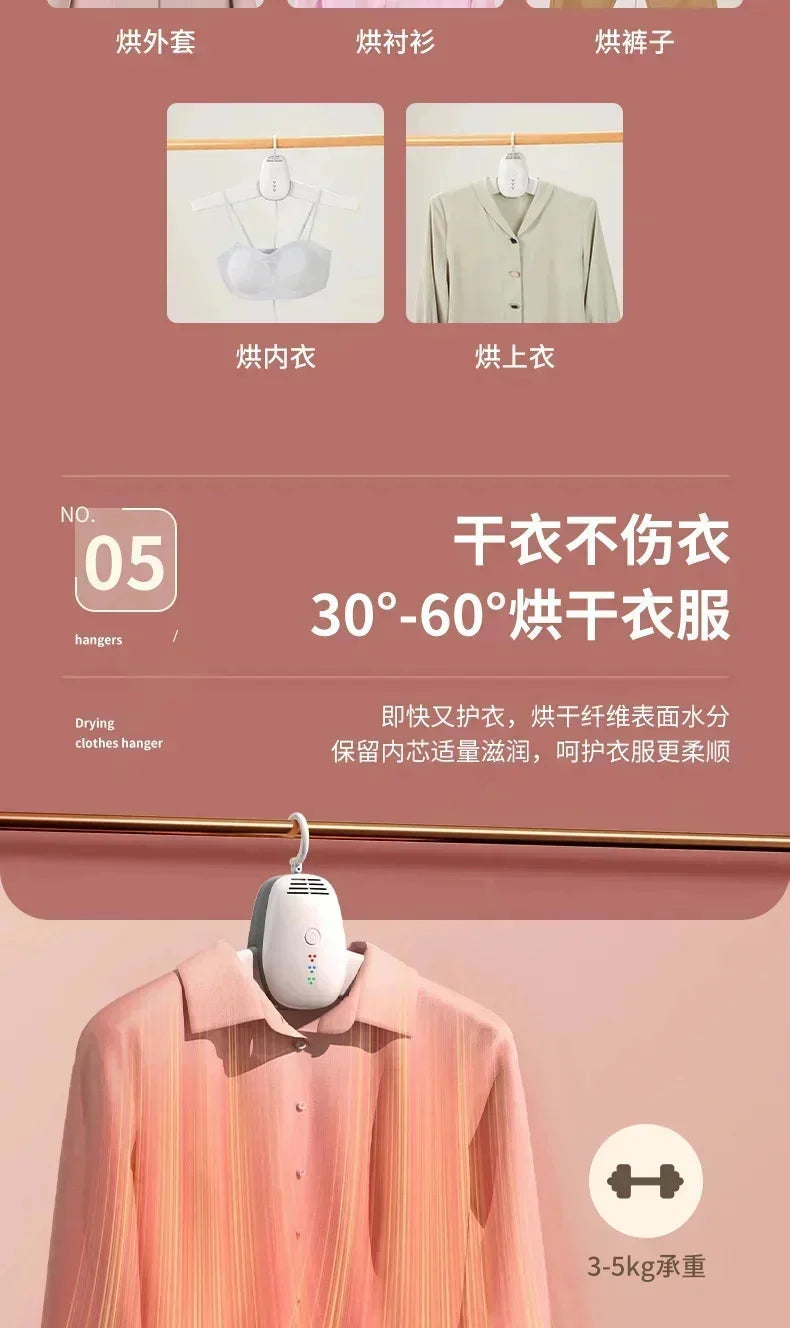 Tidesmit 150W portable folding dryer hanger for quick laundry and shoe drying with household sterilization, side view.