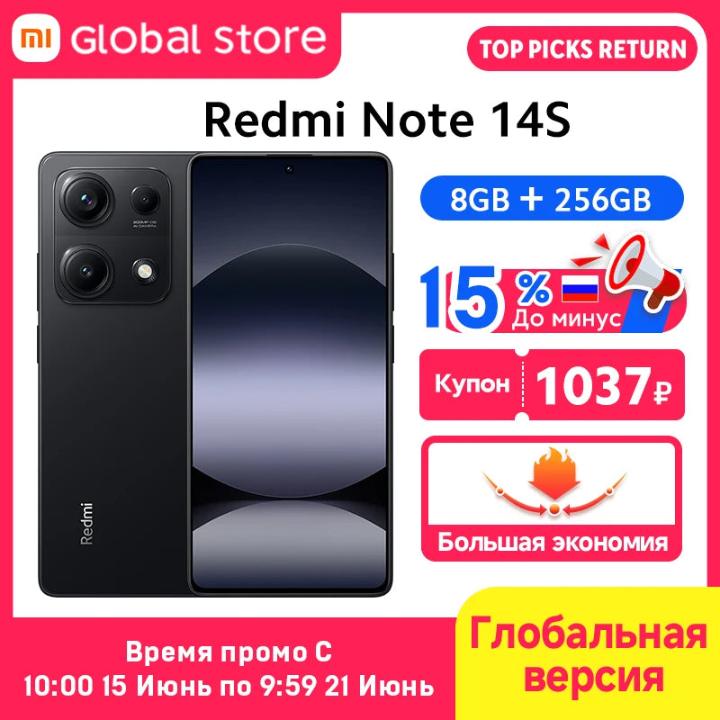 Black Xiaomi Redmi Note 14S, 200MP camera, 8GB/256GB, front and rear view, 6.67" AMOLED display smartphone.
