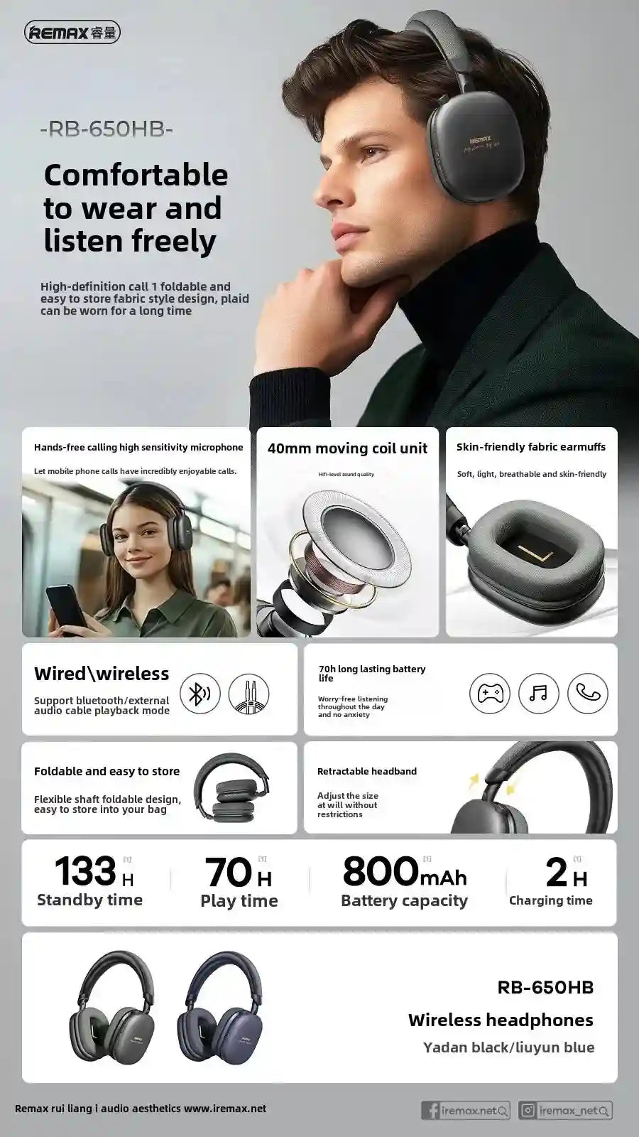 Wireless Over-Ear Headphones with 70hr Battery - RB-650HB Tidesmit