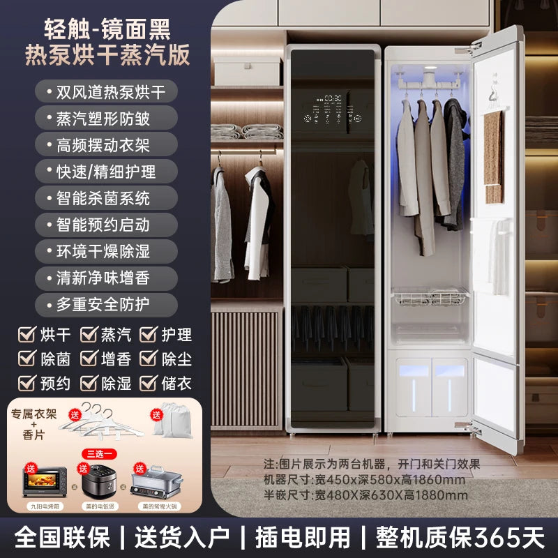 White automatic shoe washing machine with open door and hanging garments inside, front view.