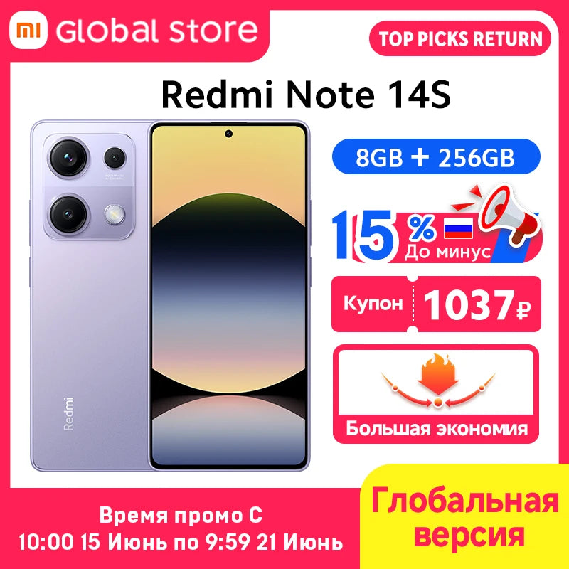 Xiaomi Redmi Note 14S Smartphone Global Version 120Hz 6.67" AMOLED Display MTK Helio G99 CPU 200MP Camera 67W Hyper Charge 5000m