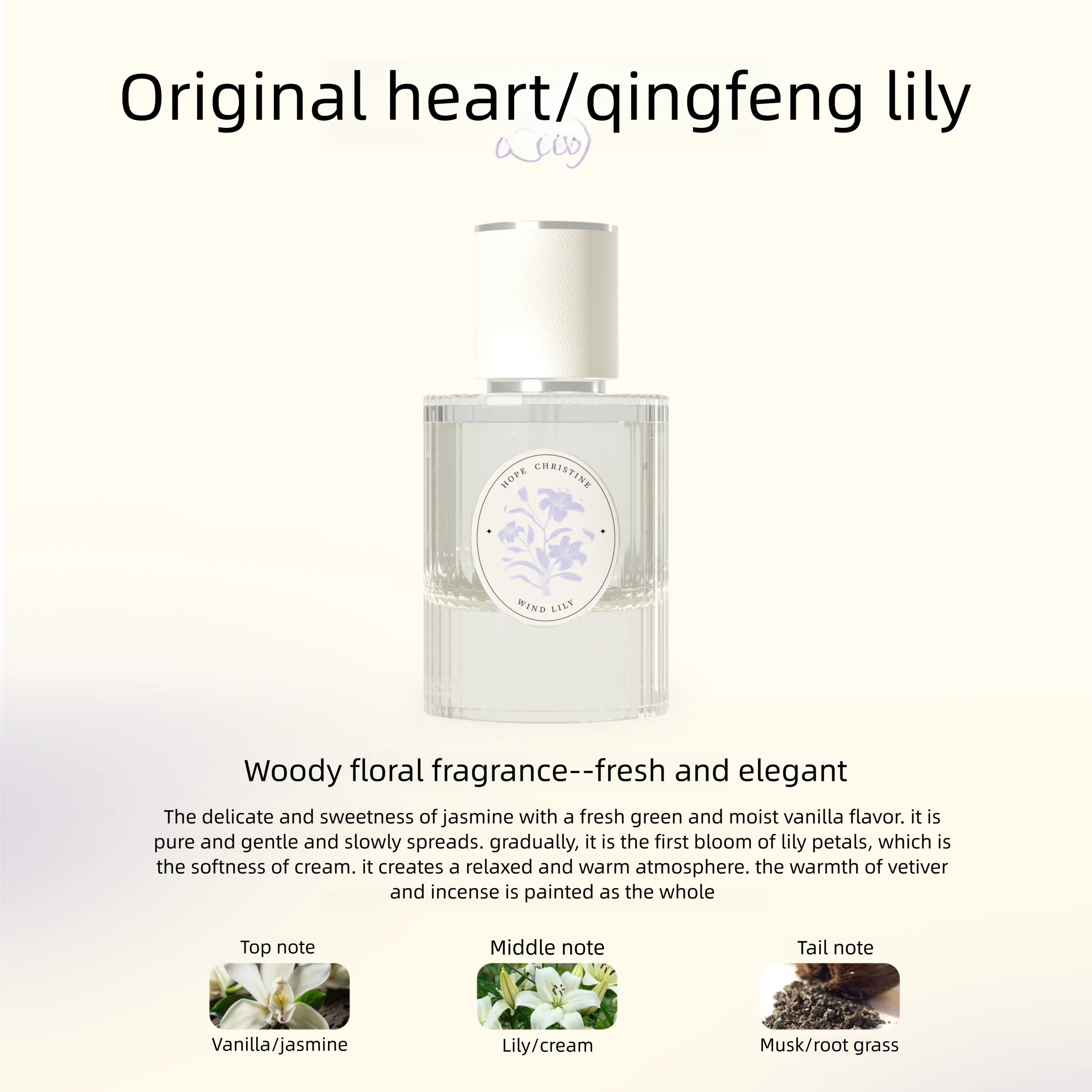Hope Christine Wind Lily 50ml floral perfume for women. Woody floral fragrance in a round glass bottle with lily label.