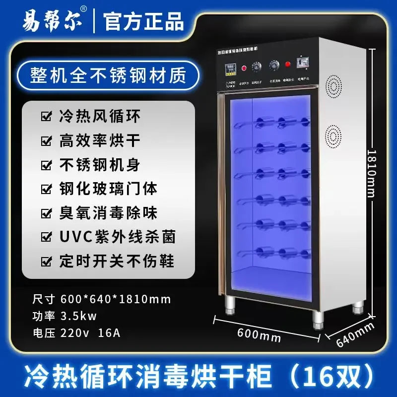 Semi-automatic shoe washer with blue UVC drying cabinet, front glass door and stainless steel frame