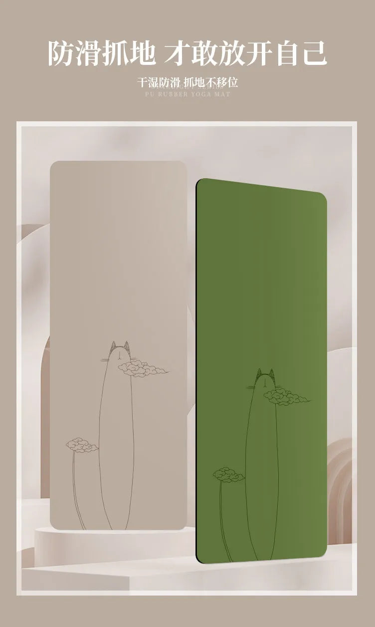 Natural Rubber PU Non-Slip Sweat-Absorbing Yoga Mat, Simple, Sports, Fitness, Shop, Home