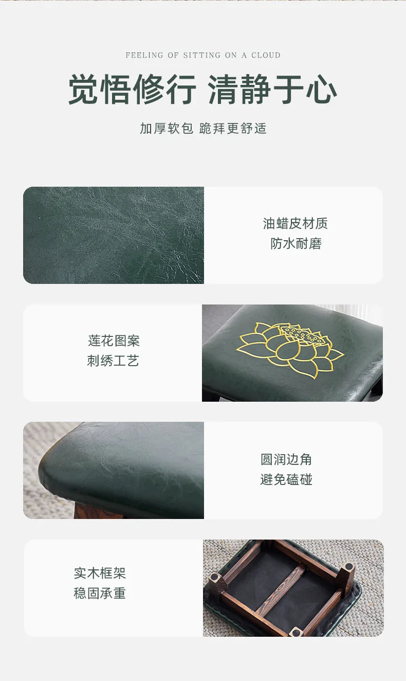Solid Wood Stool Cushion Household Meditation Temple Kowtow Bay Window Futon Pad Lotus Seat Cushion